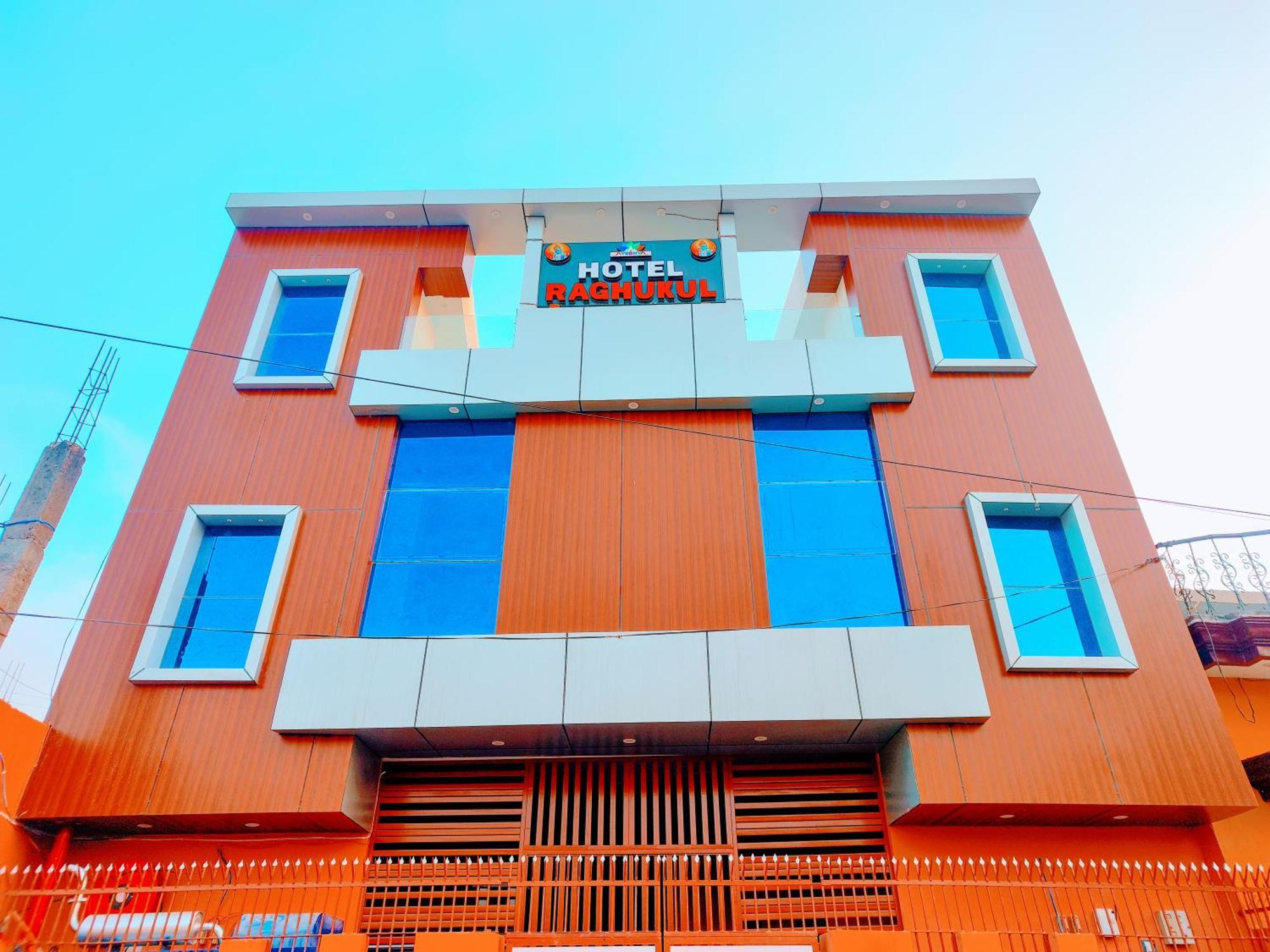 Ayodhya Hotel Raghukul מראה חיצוני תמונה